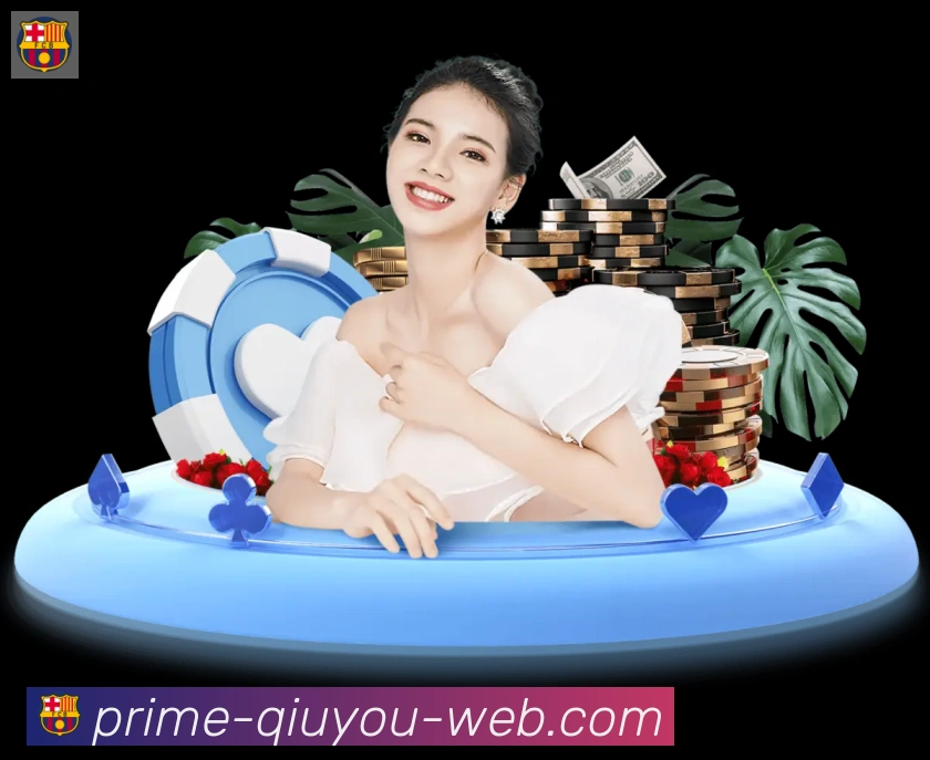 球友体育服务体系