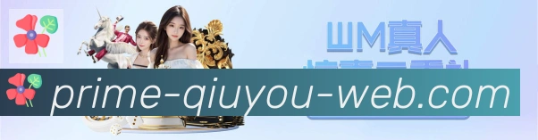多端互动
