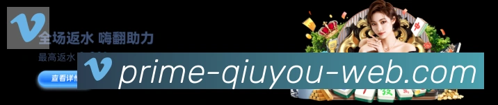 战术演练